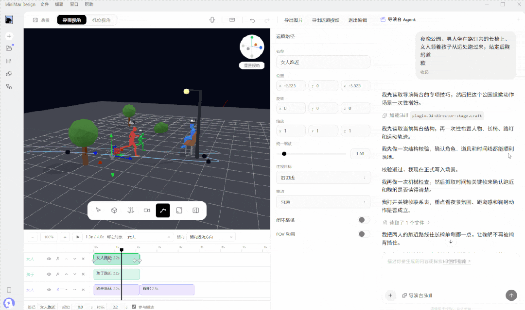 MiniMax Design 正式上线，H3 顶级模型终于有了专属 Agent 生产线