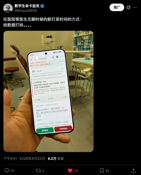 这一次,智谱用GLM-5.3-Flash实现了真正的智能平权
