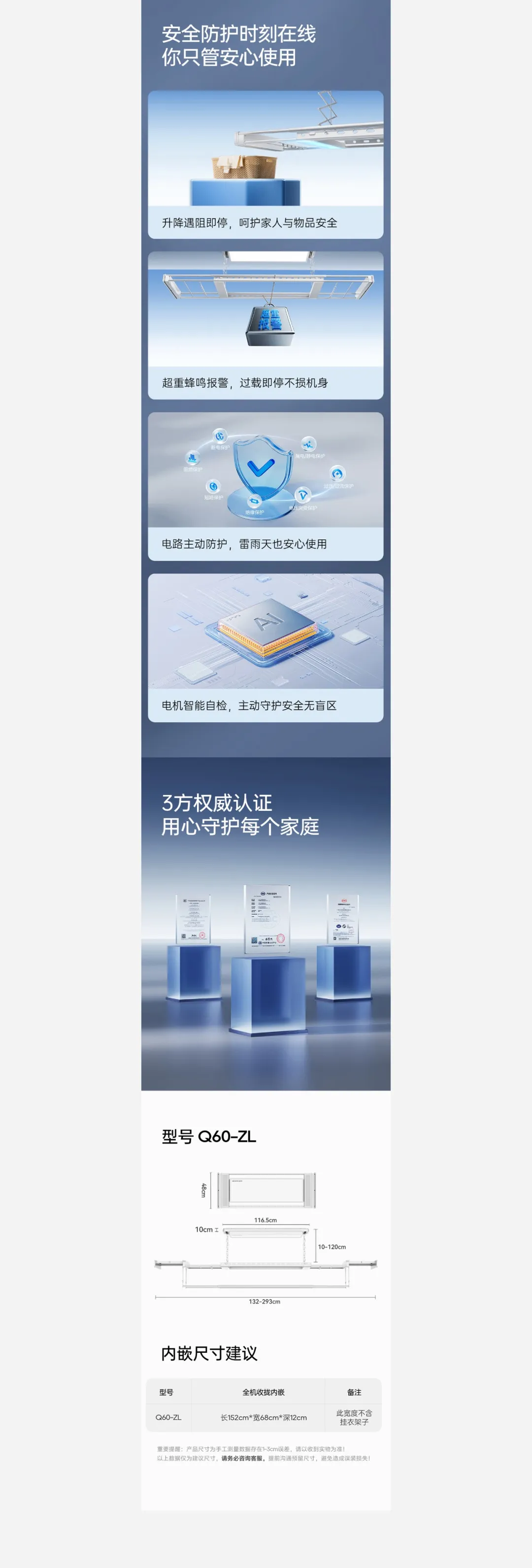 潜云助力好太太,从视觉策略到超级单品全面升级