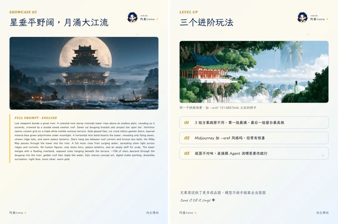 有趣的小红书图文自动排版Skill,使用教程来喽!