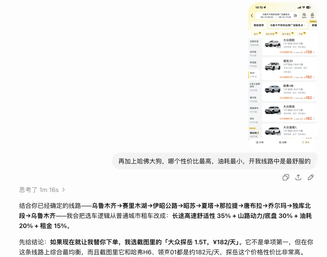 每次出去玩查攻略查到崩溃？我用AI做了一份特别靠谱的Skill