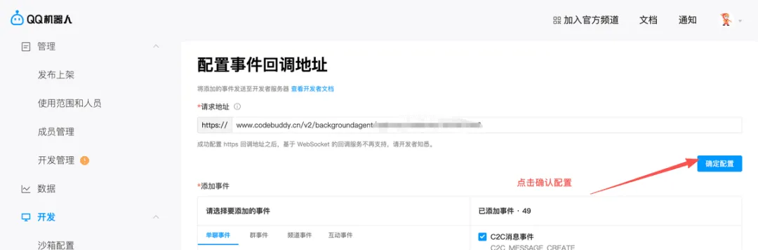 从入门到精通!保姆级教程带你快速掌握WorkBuddy(一)