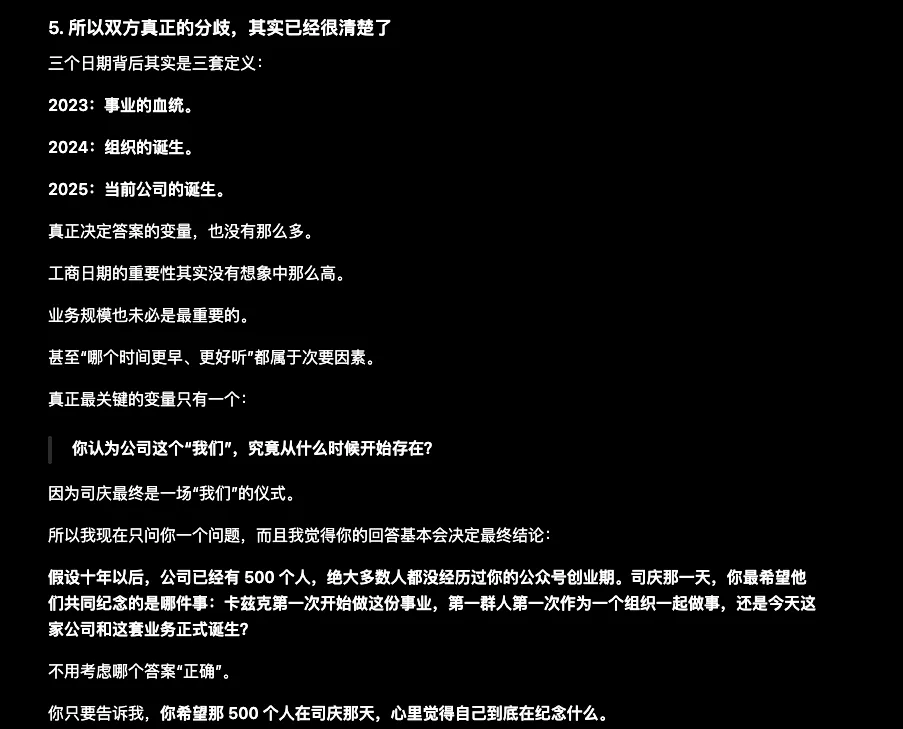 一个极度实用的深度思考Prompt,帮你挖出最本质的答案
