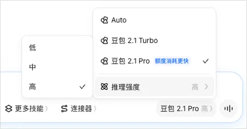 飞书和豆包合并后的第一个Agent产品，豆包工作它来了！
