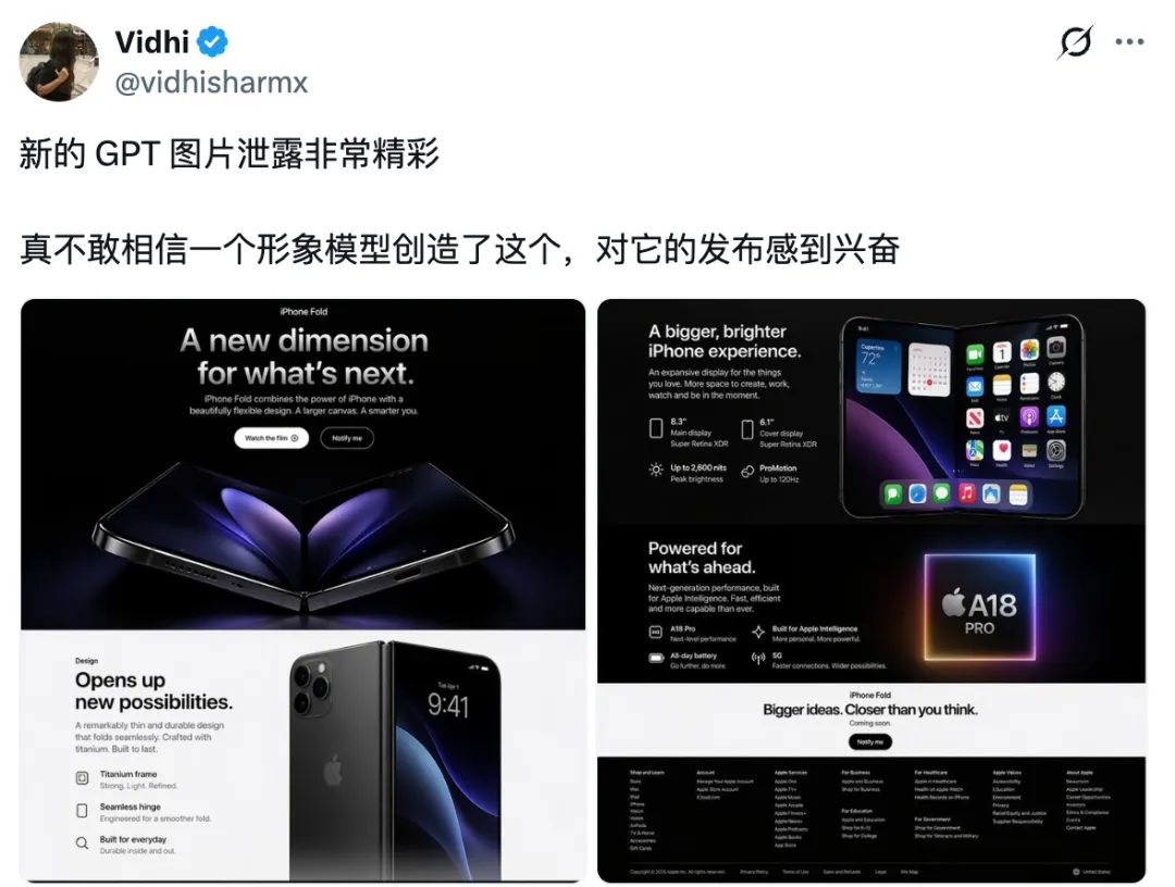 直出任意叠加的无背景素材！GPT Image 2支持生成免抠透明图了！