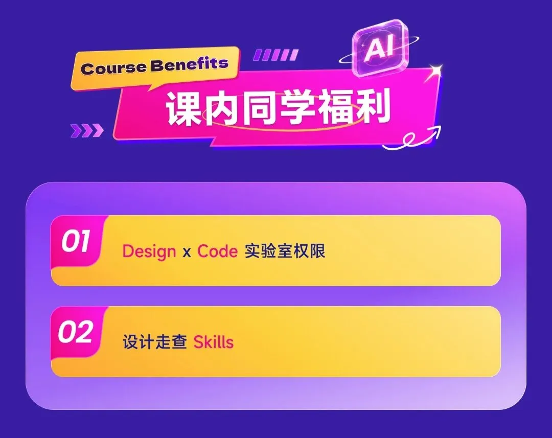 掌握这套Codex+Figma工作流，教你做出可交互作品集！