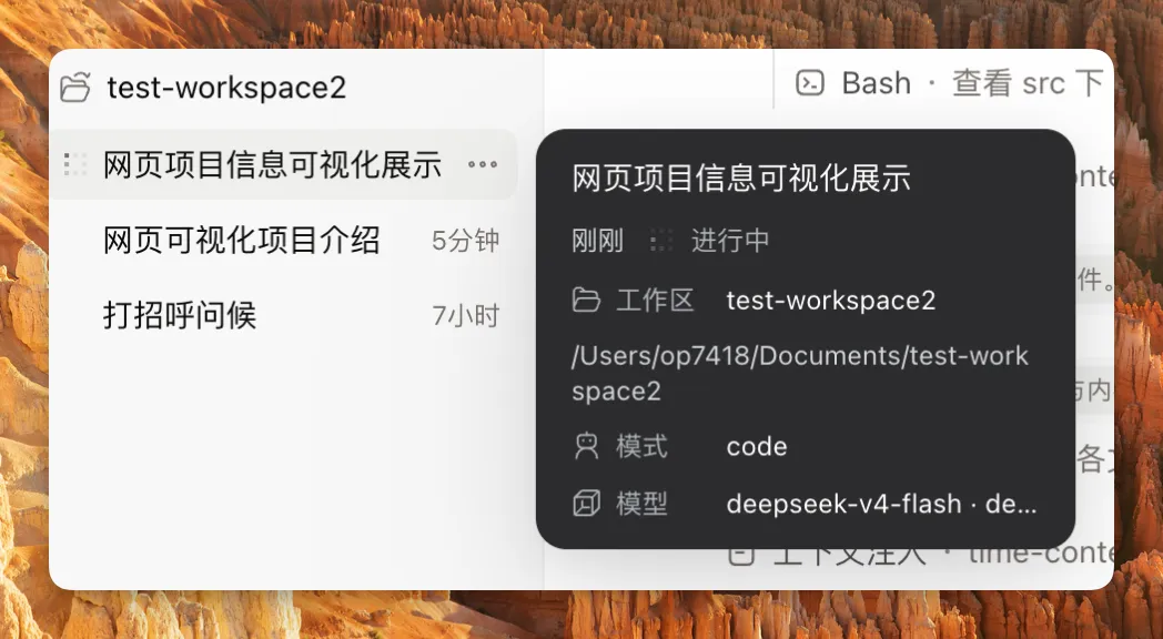 免费开源!DeepSeek Harness 开箱即用的客户端来啦(附易用插件)