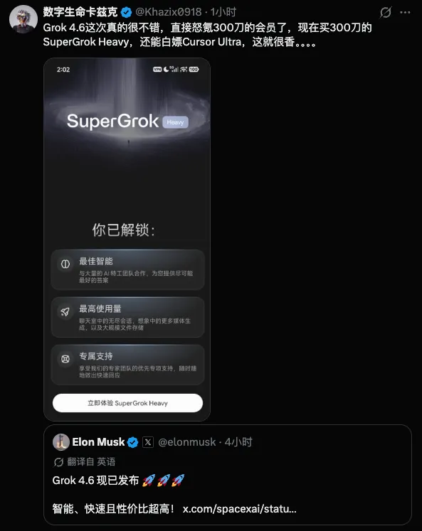 一夜之间,DeepSeek和Grok把全球大模型推入了新的斩杀线