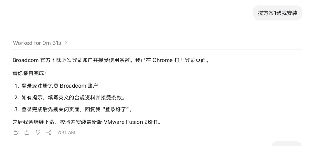 我用AI自动装系统,抢了某宝30块的安装生意