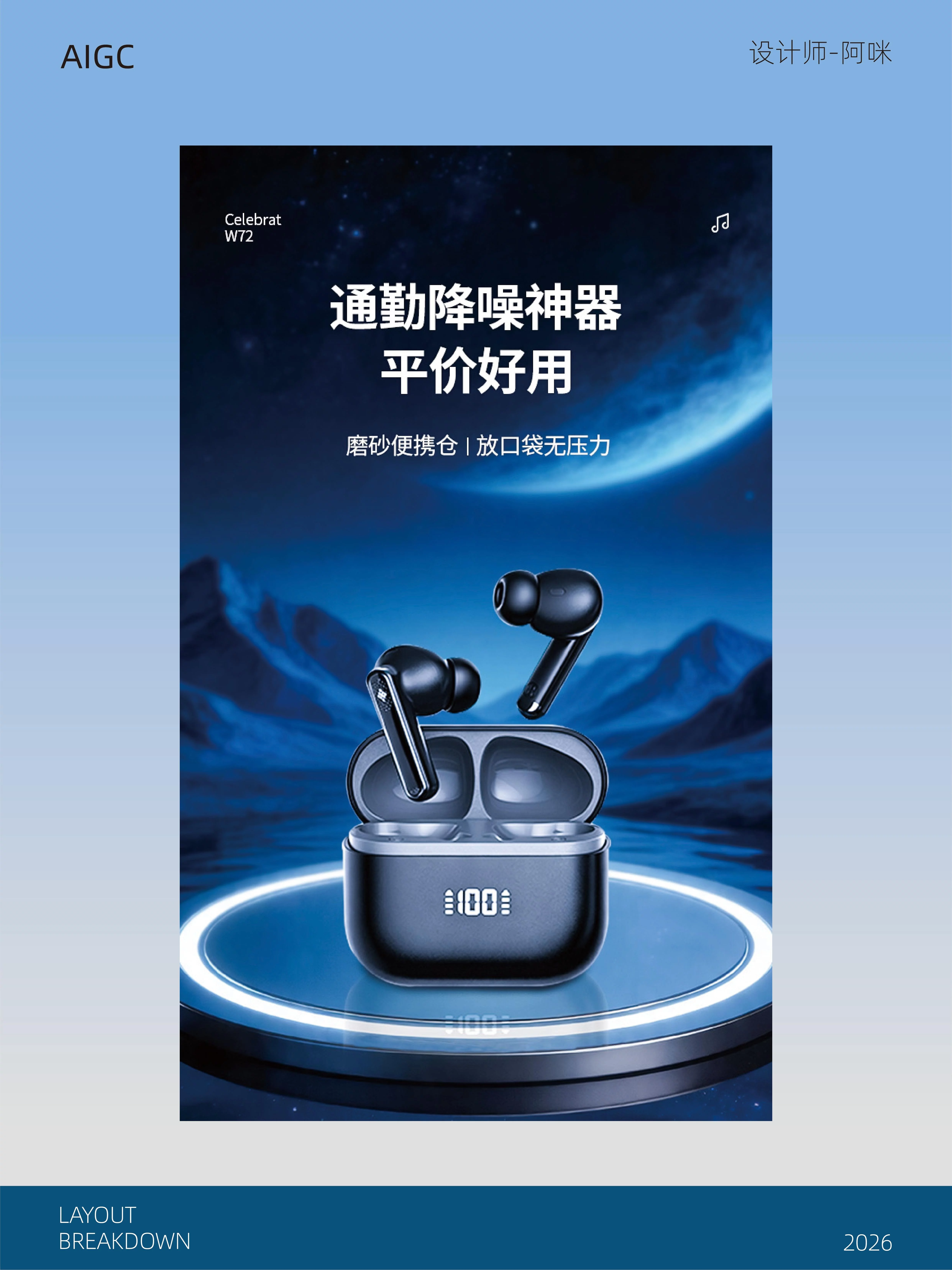 AIGC辅助电商设计!2个实战案例把工作流讲明白