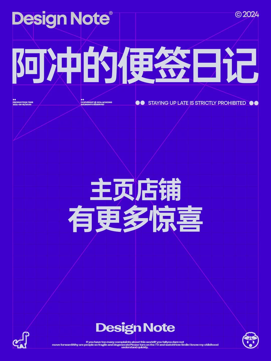 排版总显得乱?我用3个间距逻辑把文字组节奏理顺了!