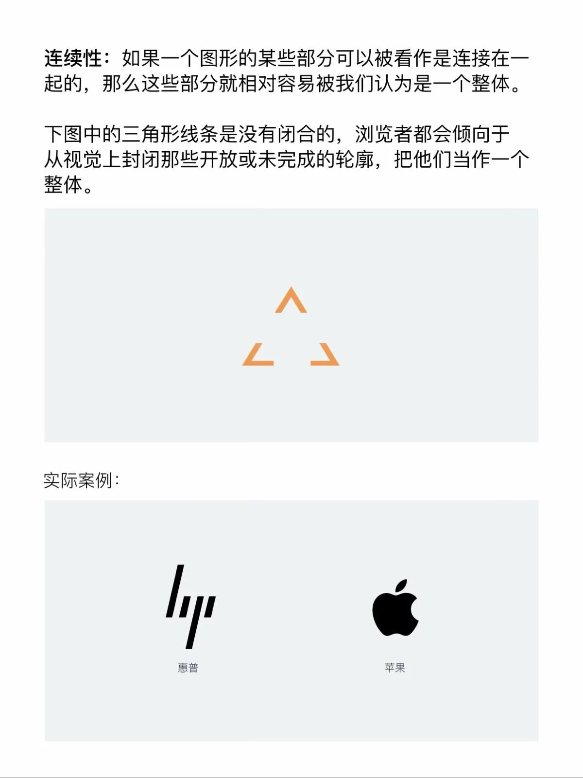 设计进阶！UI设计师必须掌握的4个设计原则