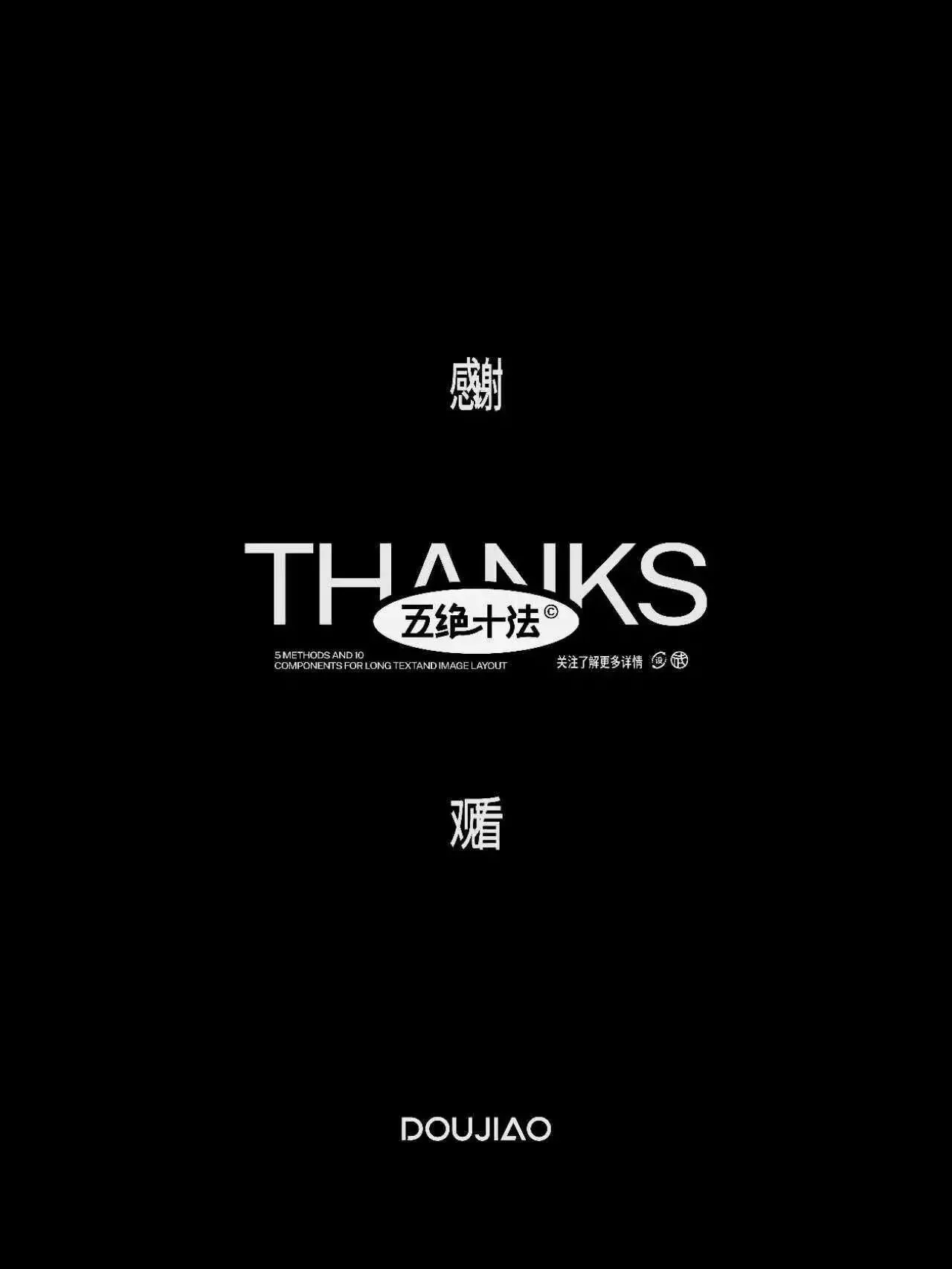 AI辅助长图设计太省事了!从找素材到排版一套搞定