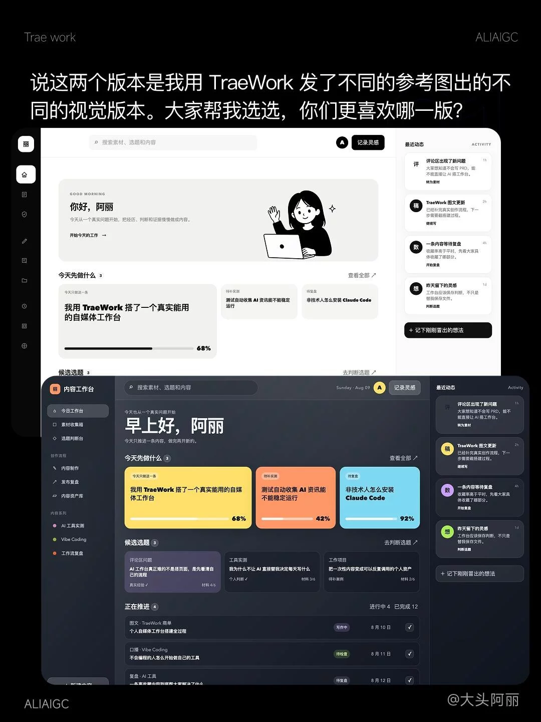 5步搞定Vibe Coding！从0到1搭建自己的自媒体工作台