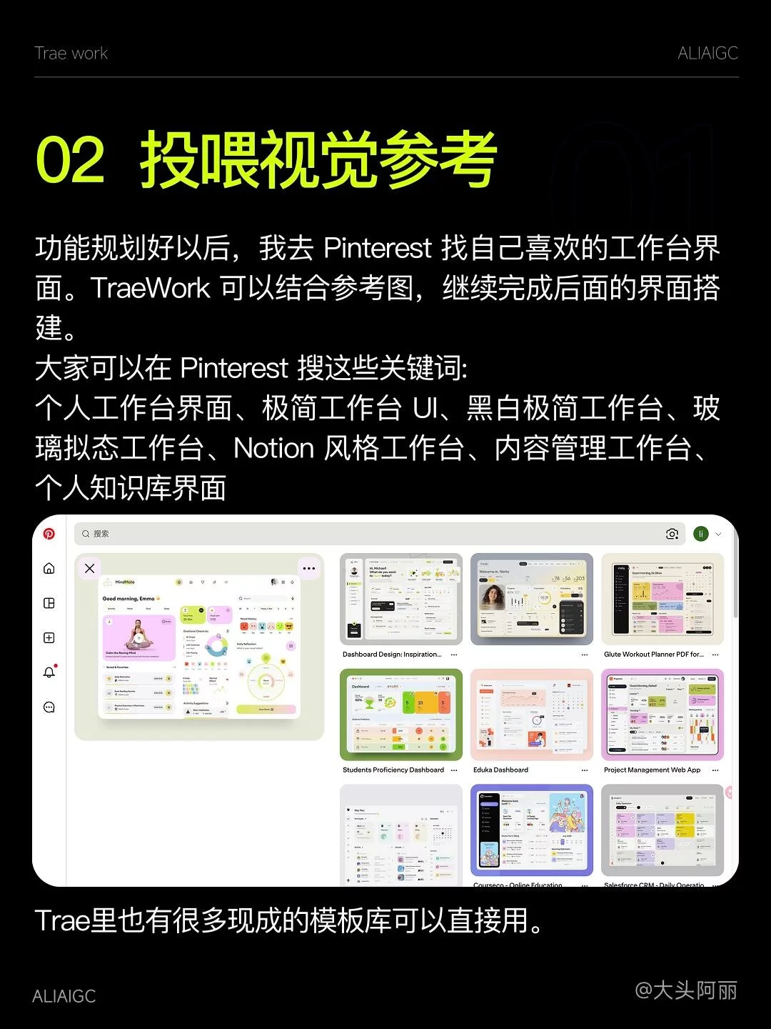 5步搞定Vibe Coding！从0到1搭建自己的自媒体工作台