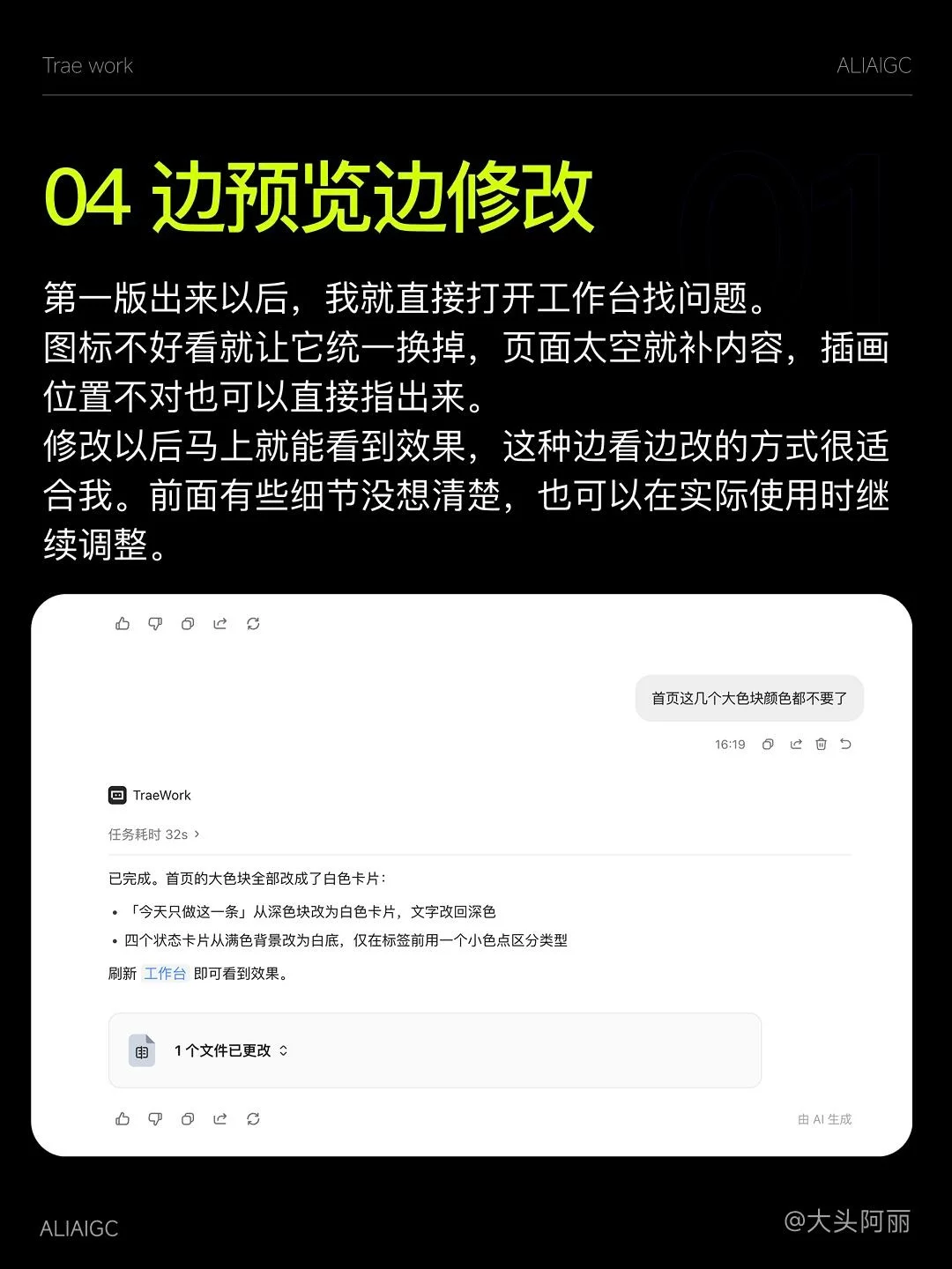 5步搞定Vibe Coding！从0到1搭建自己的自媒体工作台