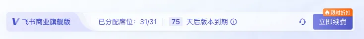 飞书和豆包合并后的第一个Agent产品，豆包工作它来了！