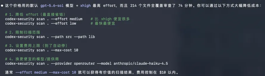 OpenAI开源的这个安全插件,是每个Vibe Coding的人都必装的神器