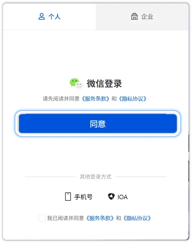 从入门到精通!保姆级教程带你快速掌握WorkBuddy(一)