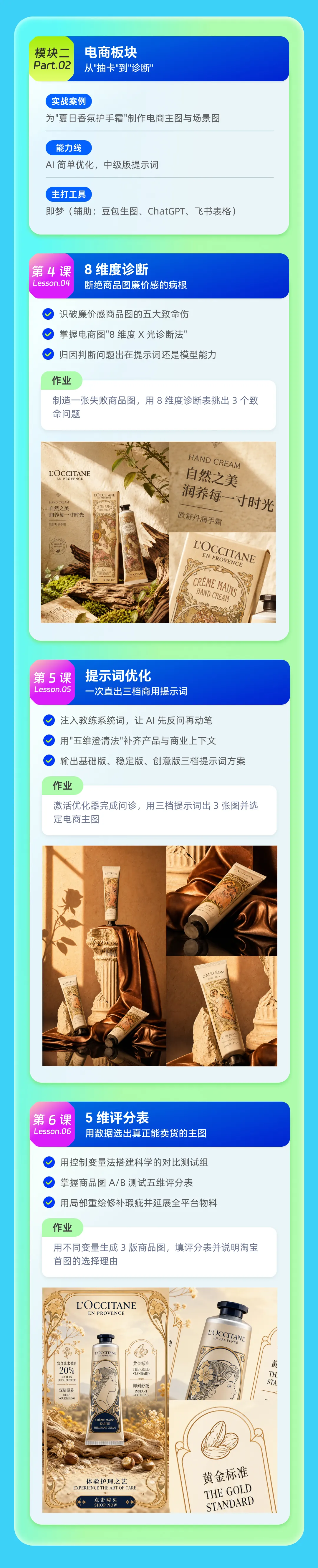 掌握这18条底层公式,一次性出5套商业级作品拿捏AI