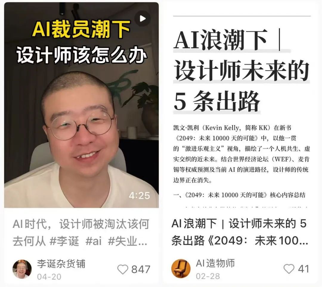 AI出图只是起点!XFUN认证设计师招募开启,把设计变成货架上的真产品