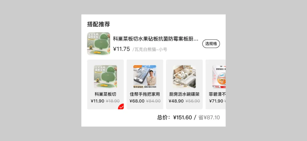 作品集详情页不会改?试试框架布局重构法!