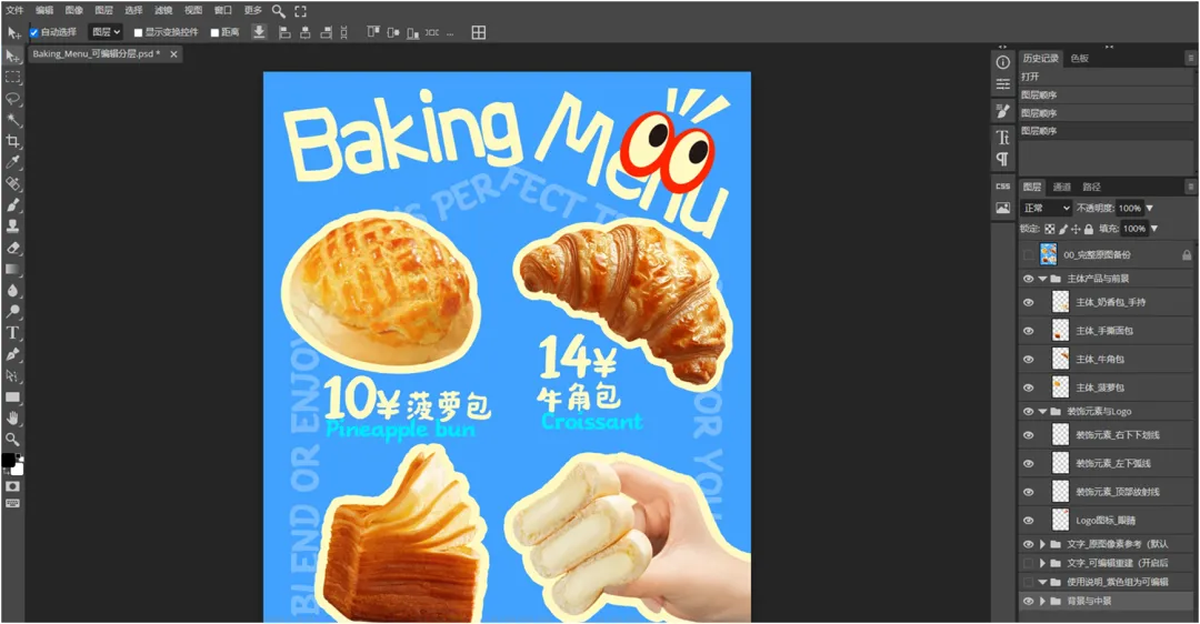 Codex万字通关指南，带你从入门到精通！