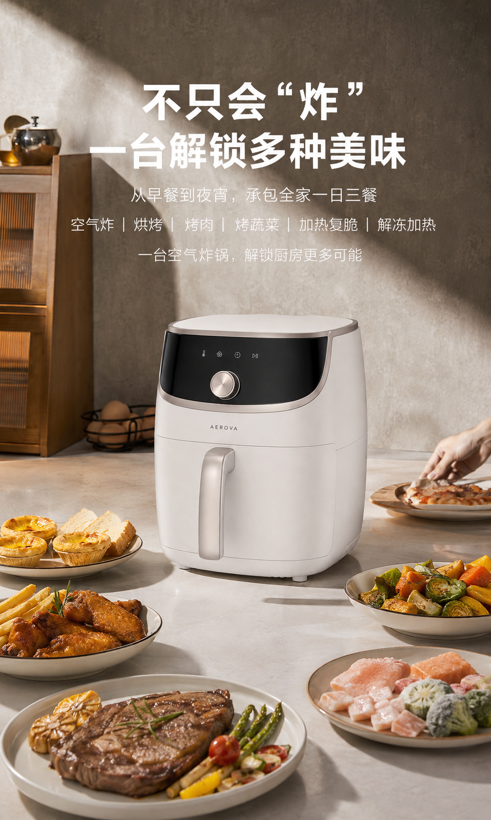 想用GPT-Image2做产品详情页?先学会这2个思路!