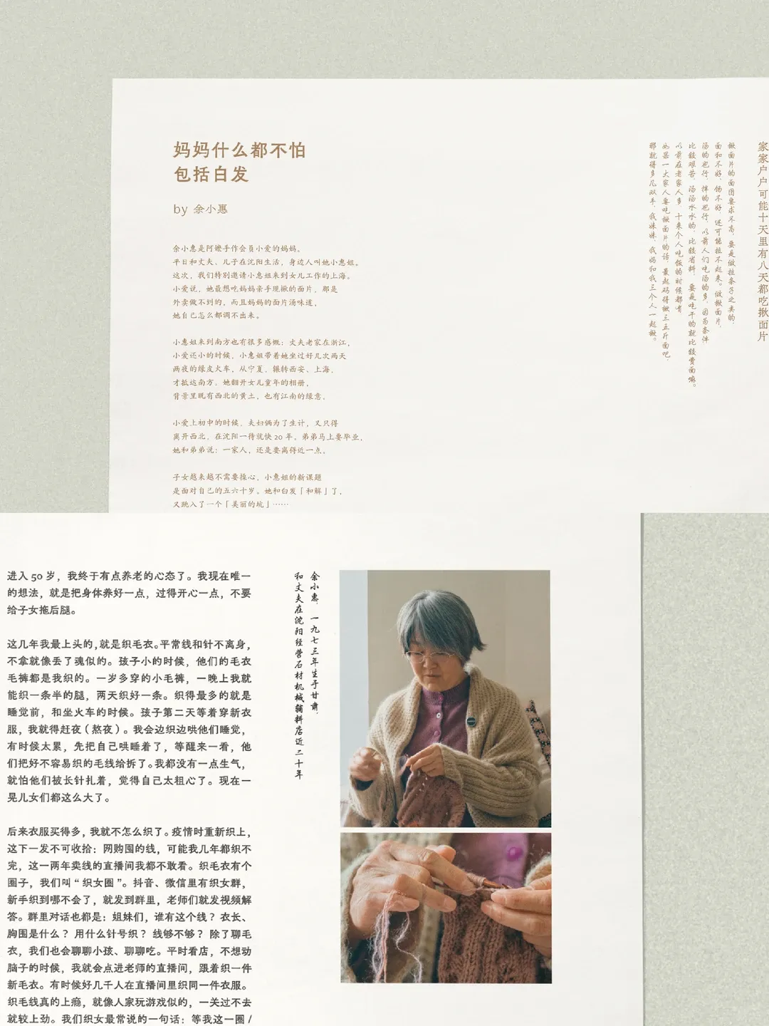 潜云4T拆解阿嬷手作:一杯奶茶如何把真材实料做成品牌信仰?