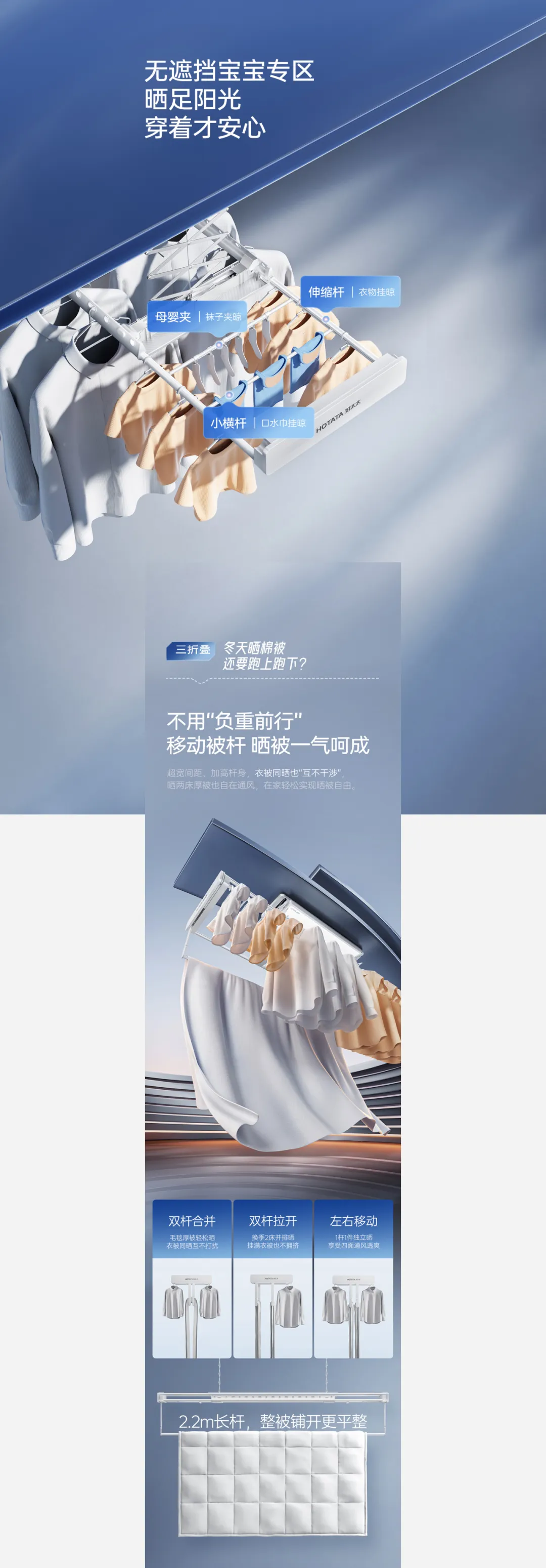 潜云助力好太太,从视觉策略到超级单品全面升级