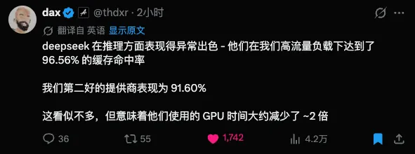 一夜之间,DeepSeek和Grok把全球大模型推入了新的斩杀线