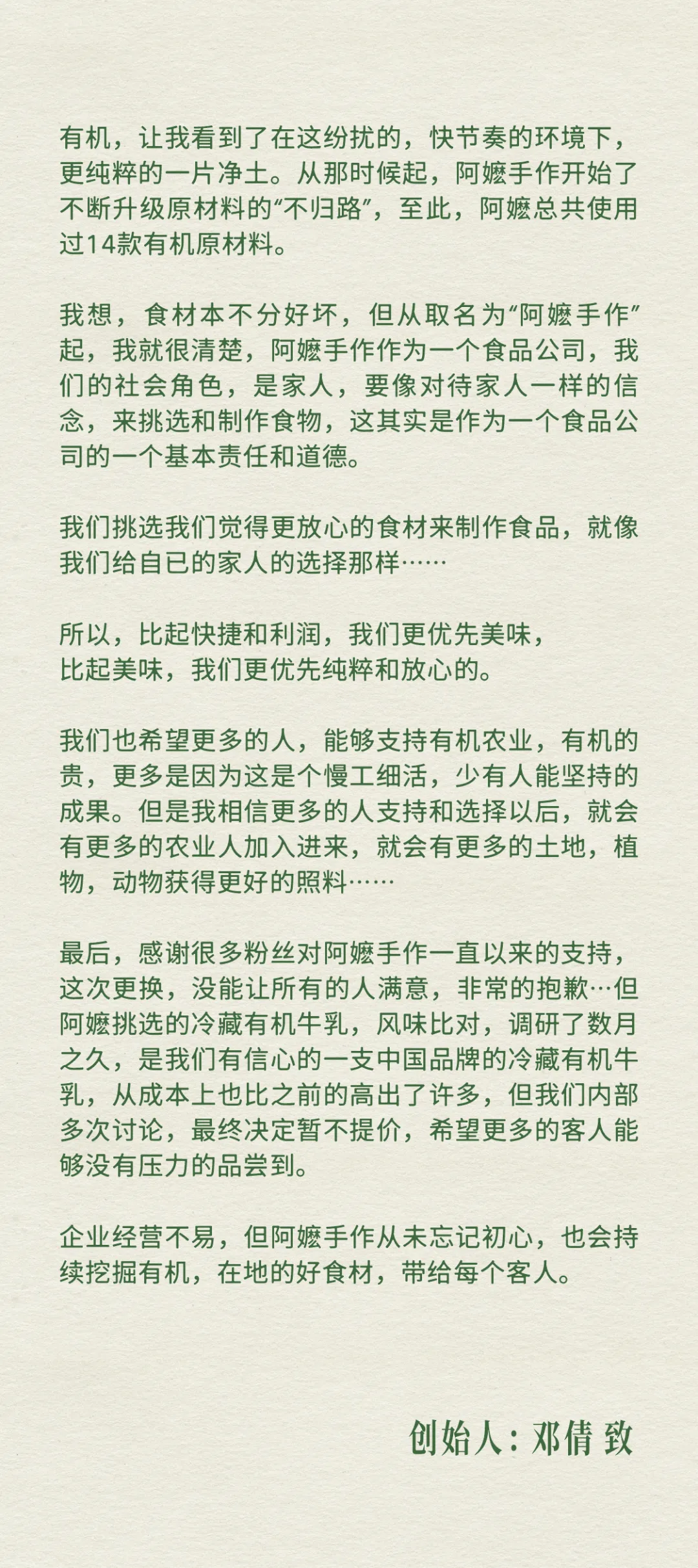 潜云4T拆解阿嬷手作:一杯奶茶如何把真材实料做成品牌信仰?