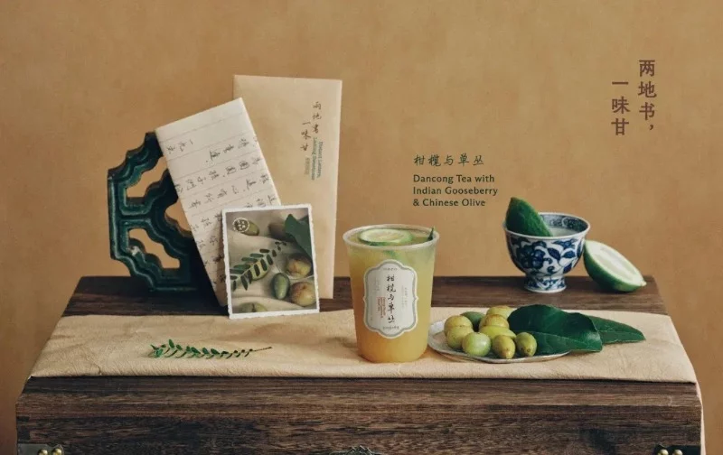 潜云4T拆解阿嬷手作：一杯奶茶如何把
