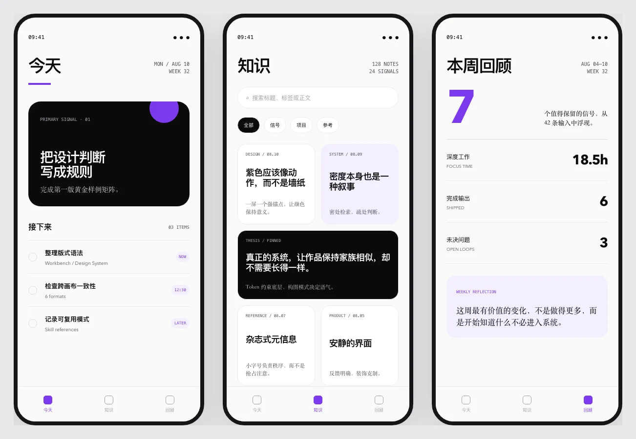 第一波!2026年9月精选实用 AI 和设计干货合集