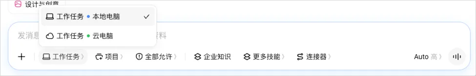 飞书和豆包合并后的第一个Agent产品，豆包工作它来了！