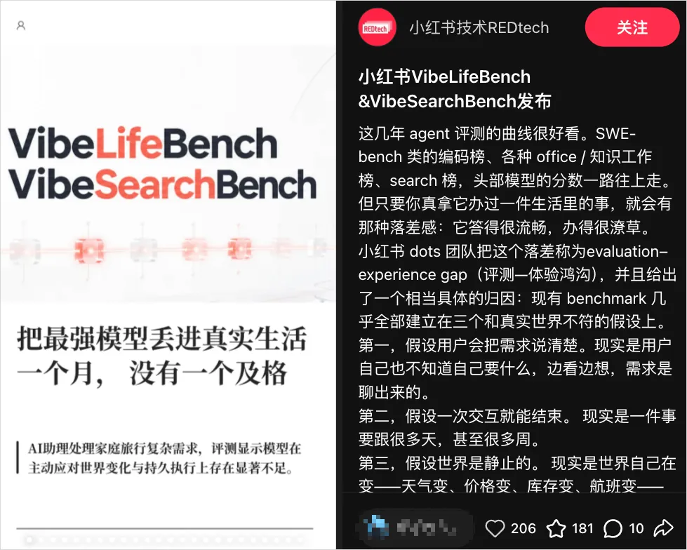 说一个反常识的真相,Agent如今在真实工作场景的成功率依然很低