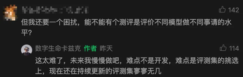 说一个反常识的真相,Agent如今在真实工作场景的成功率依然很低