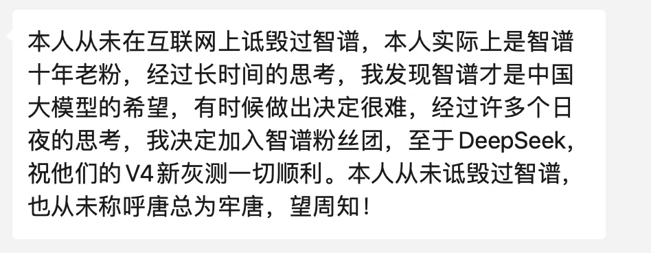 这一次,智谱用GLM-5.3-Flash实现了真正的智能平权