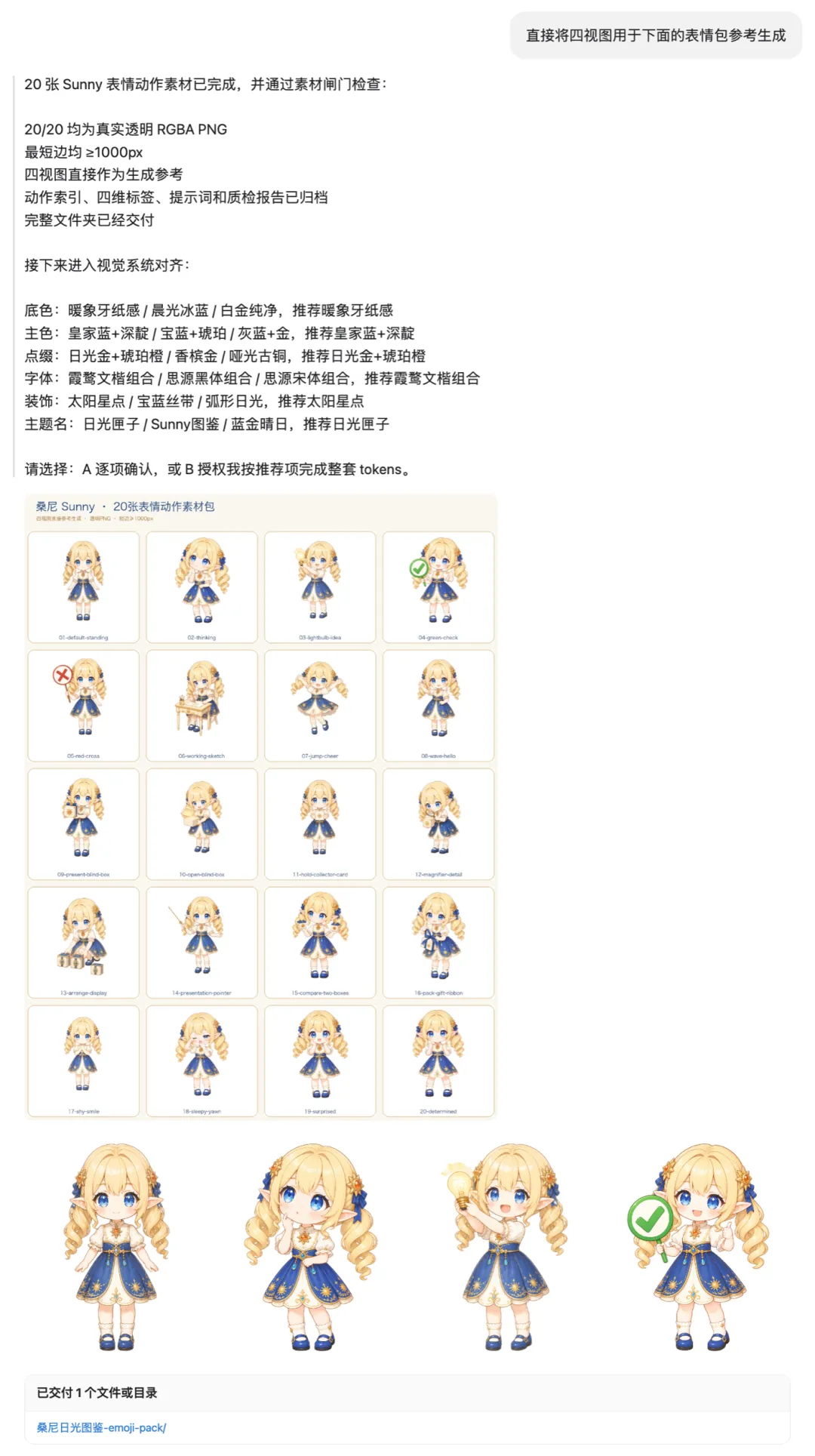 有趣的小红书图文自动排版Skill,使用教程来喽!