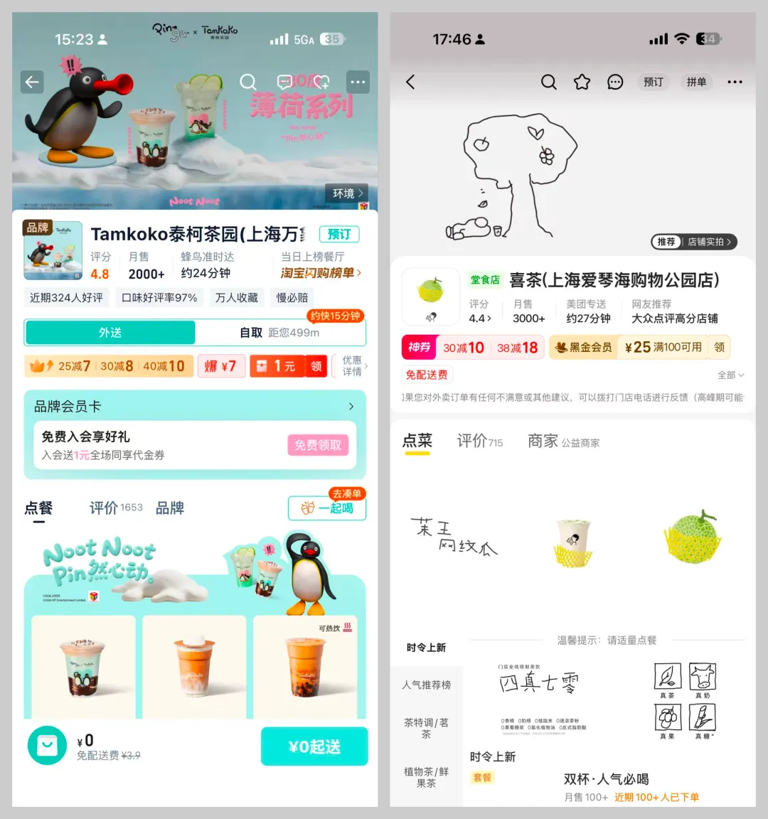 作品集配图的4个雷区+4种用法，一次讲透！