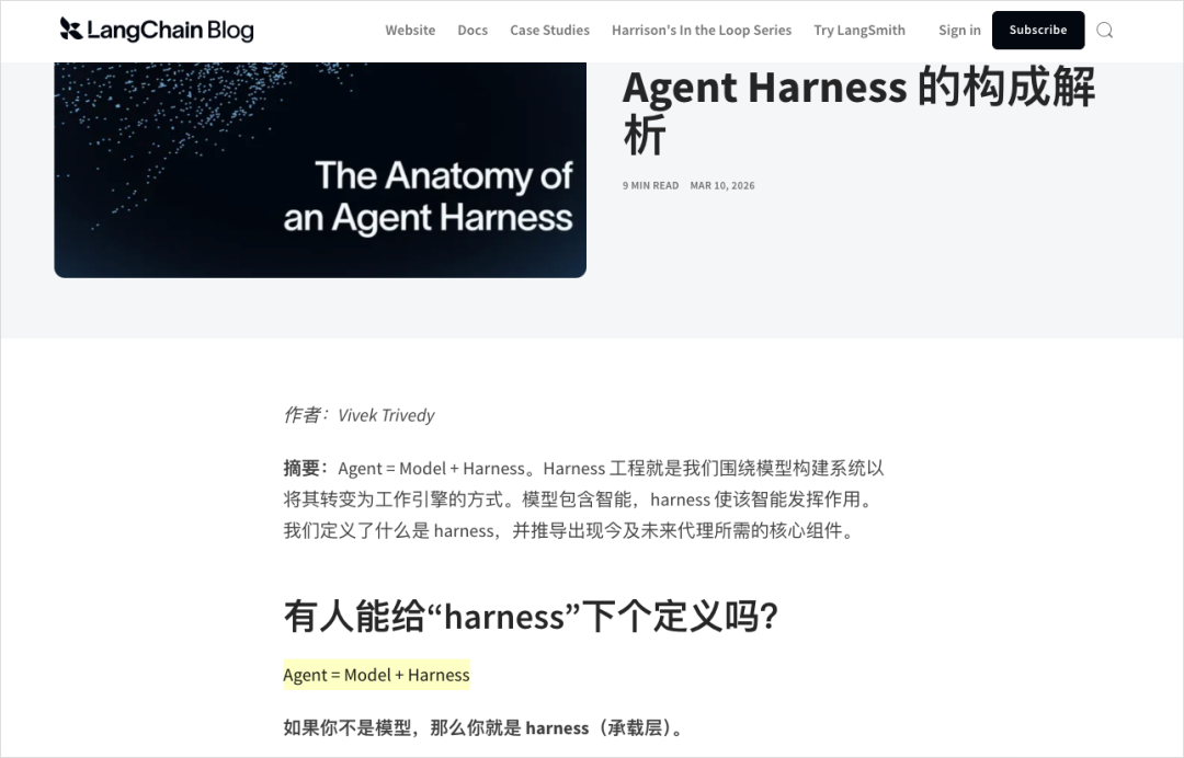 重磅发布!从0到1带你速通DeepSeek Harness