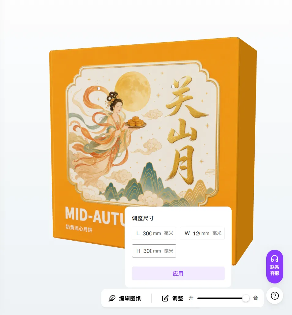 AI出图只是起点!XFUN认证设计师招募开启,把设计变成货架上的真产品