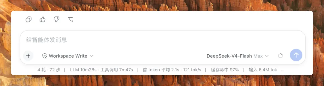 免费开源!DeepSeek Harness 开箱即用的客户端来啦(附易用插件)