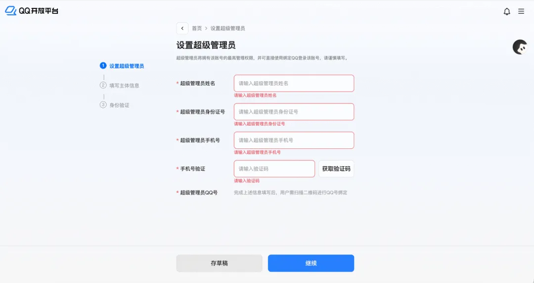 从入门到精通!保姆级教程带你快速掌握WorkBuddy(一)