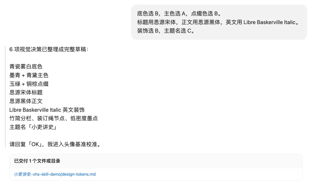 有趣的小红书图文自动排版Skill,使用教程来喽!