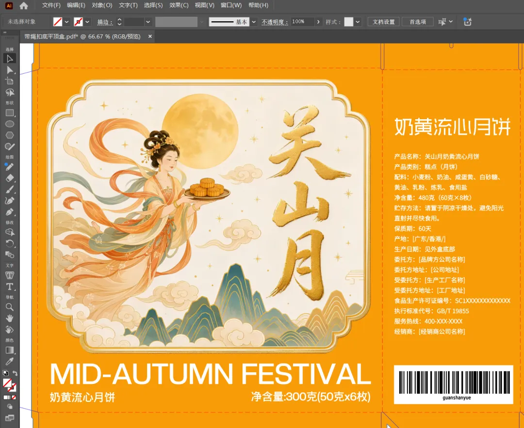 AI出图只是起点!XFUN认证设计师招募开启,把设计变成货架上的真产品