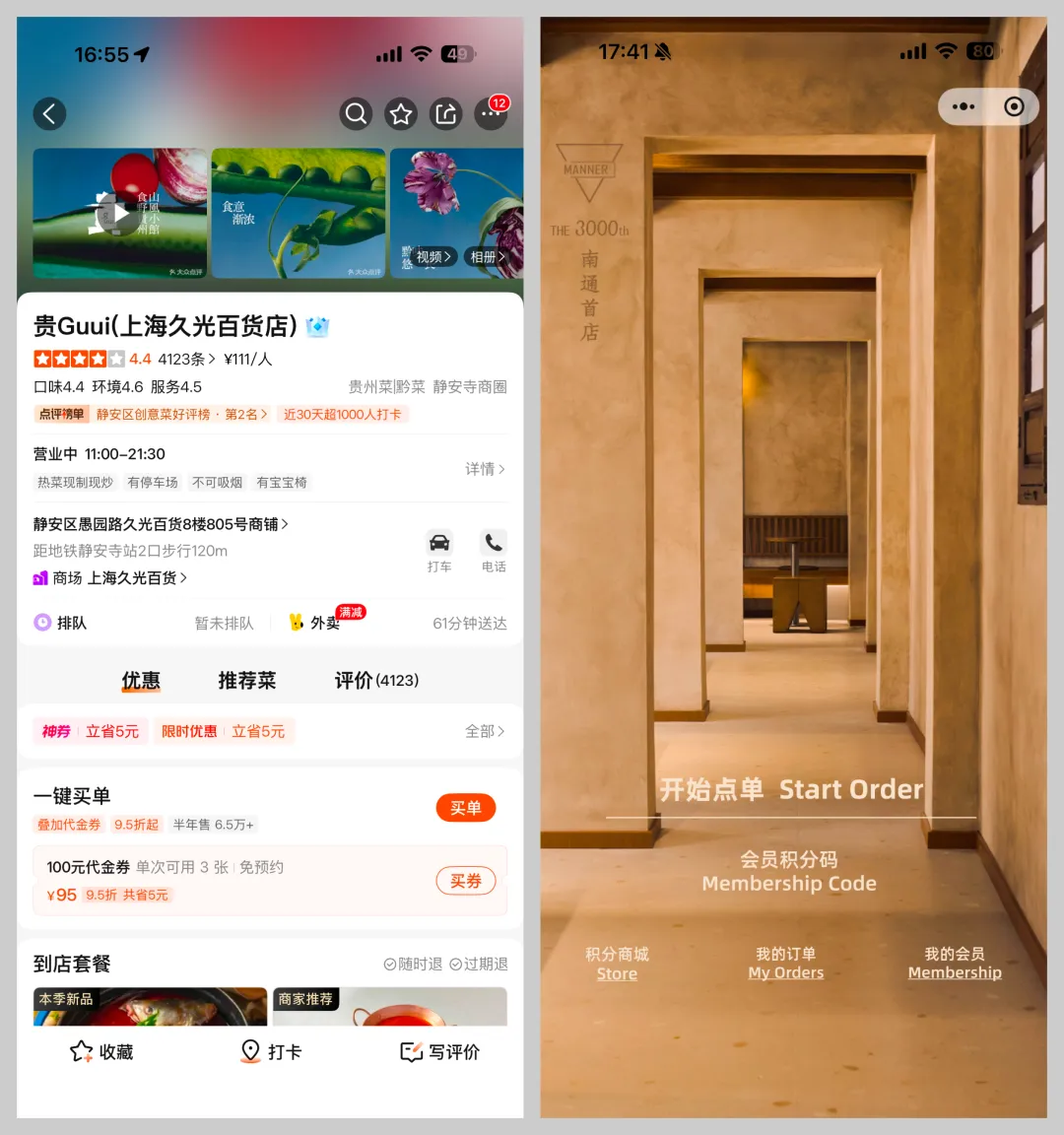作品集配图的4个雷区+4种用法，一次讲透！