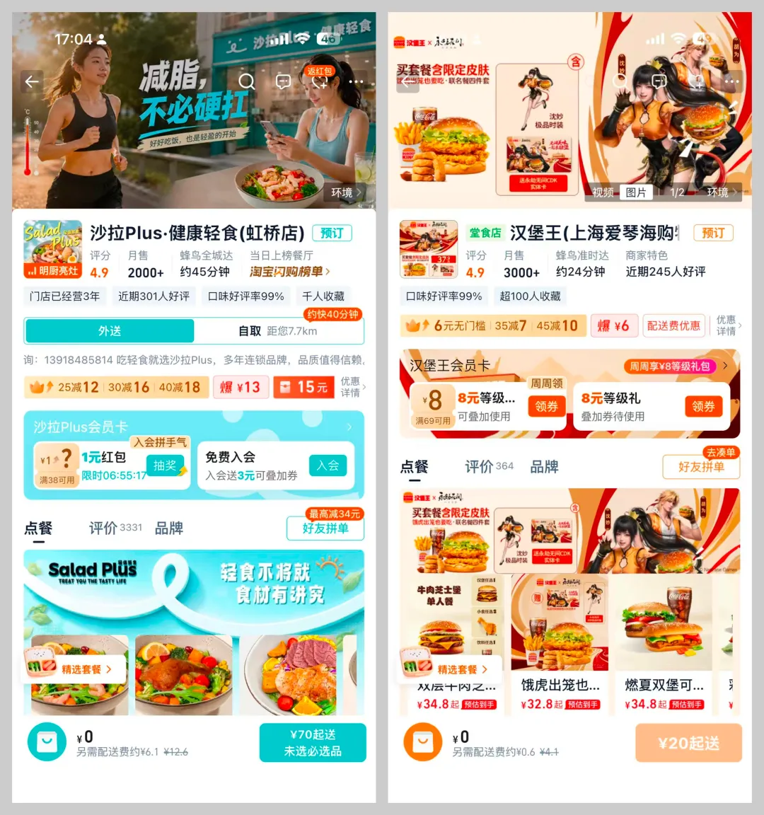 作品集配图的4个雷区+4种用法，一次讲透！
