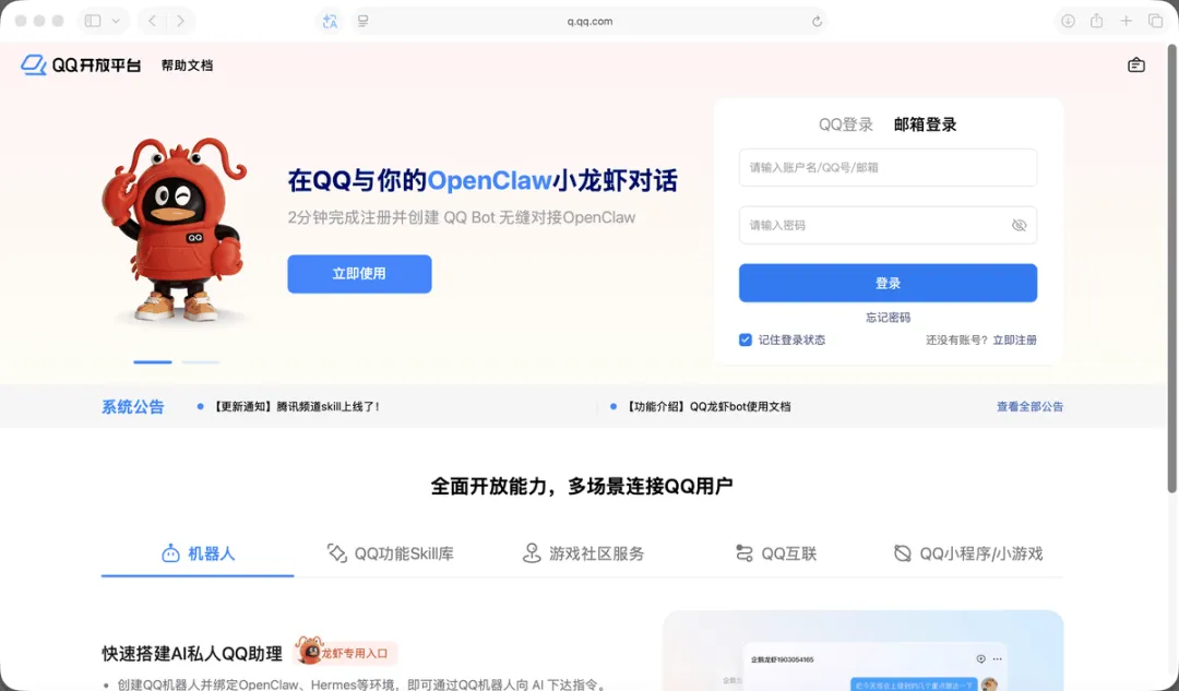 从入门到精通!保姆级教程带你快速掌握WorkBuddy(一)