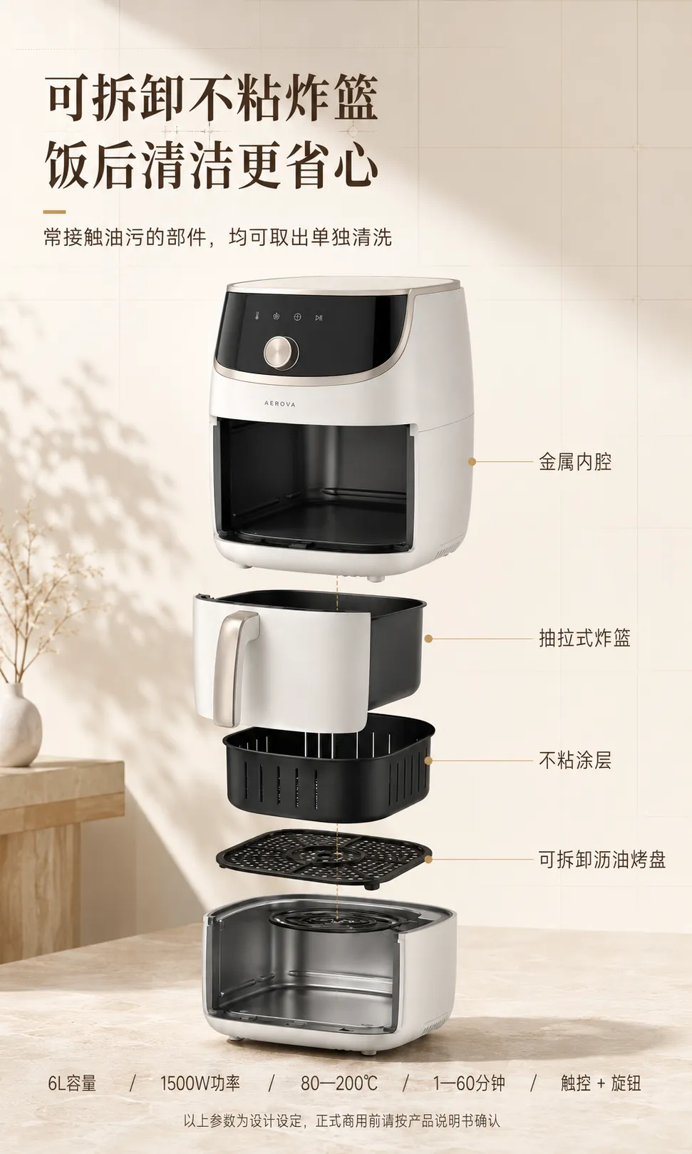 想用GPT-Image2做产品详情页?先学会这2个思路!